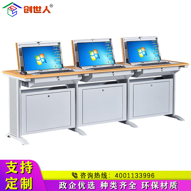 创世人 办公家具翻转电脑桌钢制隐藏显示器式电脑桌部队学校电教室机房培训桌学习桌会议桌三人位