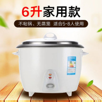 大型电饭煲时光旧巷商用酒店食堂工地学校用8L42升老式普通超大电饭锅 6升家用款(5-8人)