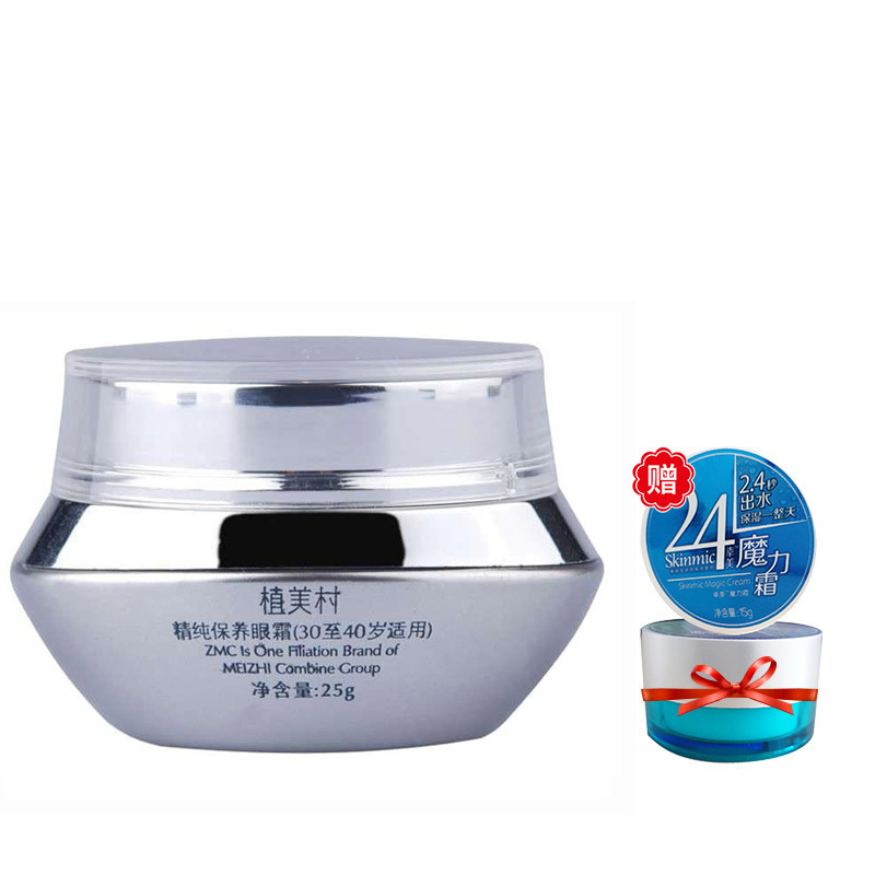 植美村(ZMC)眼霜 精纯保养眼凝霜(30-40岁)25g