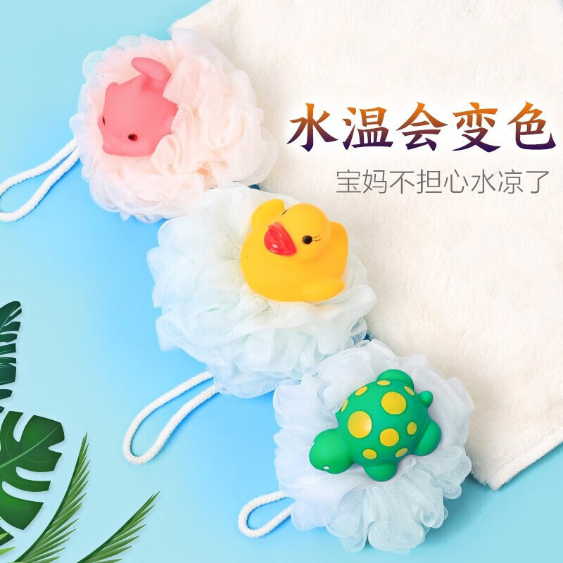 茶花K05004沐浴球浴花儿童浴球洗澡刷洗浴搓澡刷沐浴擦 小海豚1个装