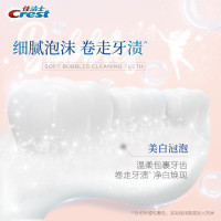 佳洁士小苏打120*2+180g*3美白牙膏去黄去牙垢亮白口气清新含氟家庭实惠装正品