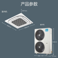 美的（Midea） RFD-120QW/SDN8Y-D(D3) 空调 380V 5匹定频 三级能效天花机 企业专享
