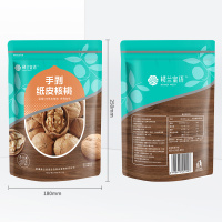 楼兰蜜语手剥纸皮核桃210g*2袋 新疆特产坚果阿克苏核桃 孕妇坚果 休闲零食