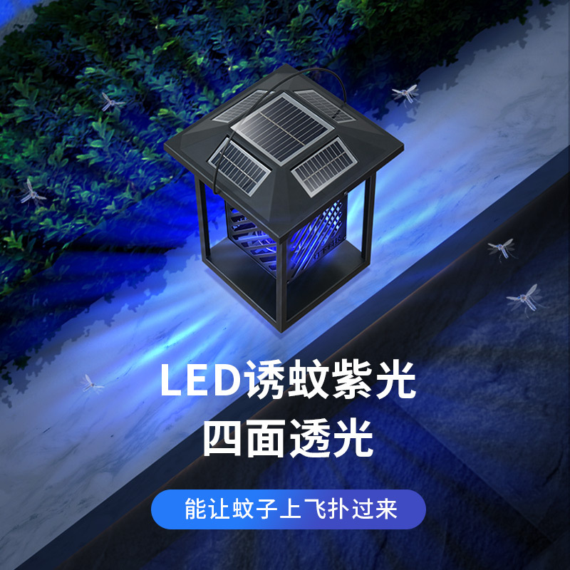 灯下科技 DC1磨砂黑-手提 户外太阳能灭蚊灯花园庭院室外防水电击式灭蚊神器电蚊器