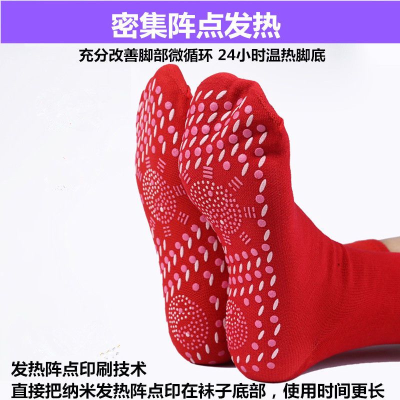 自发热袜子按摩足底保健袜男女四季暖脚宝中筒袜抗菌除臭可水洗袜 黑色袜子 1双(体验装)