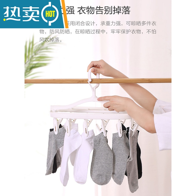 敬平米家有品折叠多夹晒架家用晒袜子晾内衣夹宝宝衣服防风晾衣架 24夹+收纳袋高清大图