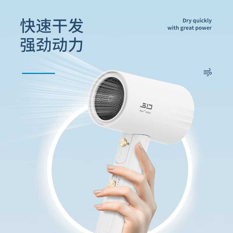 超人(SID)HD1661杭阳超人电吹风大风量速干吹风机负离子护发吹风筒高清大图