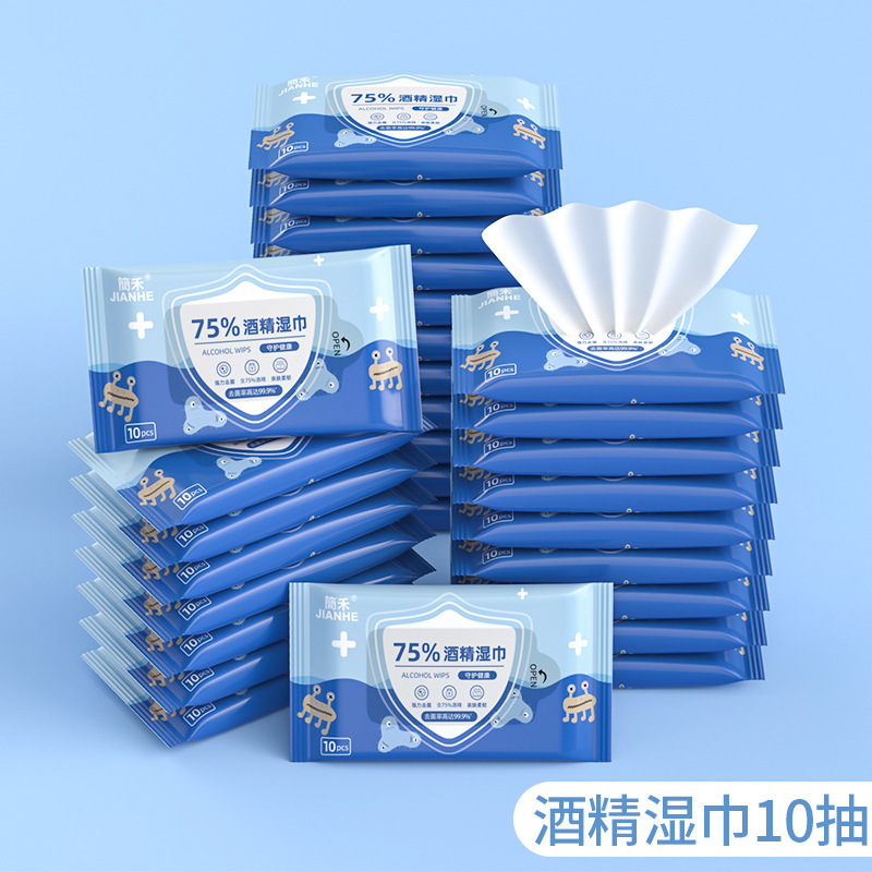 湿巾75%度酒精棉片大号便携式一次性手机餐具杀菌消毒湿巾纸