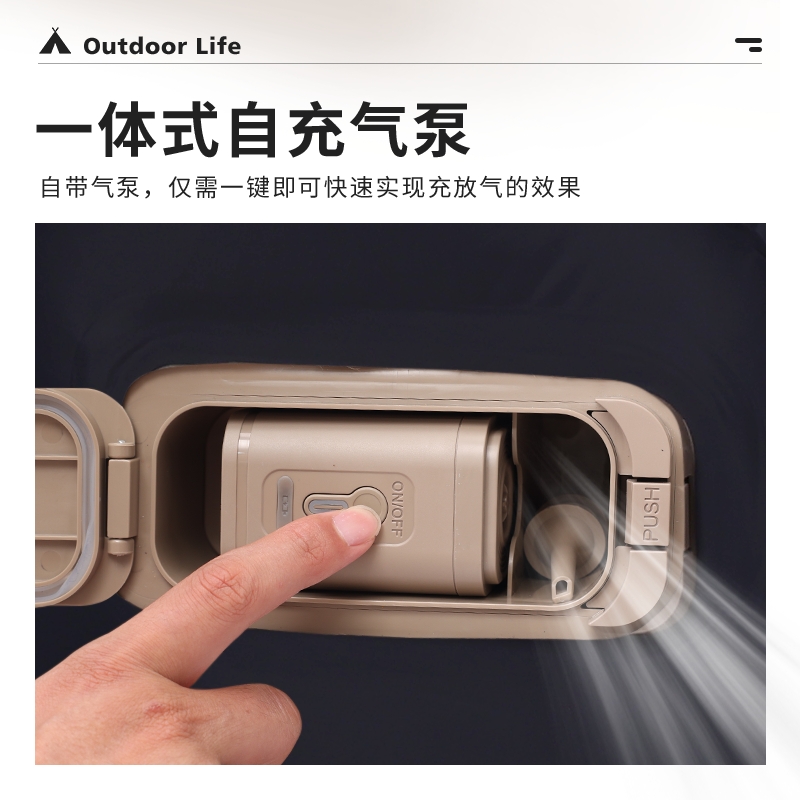 狼行者 LXZ-4321-1102 户外自动充气沙发高清大图