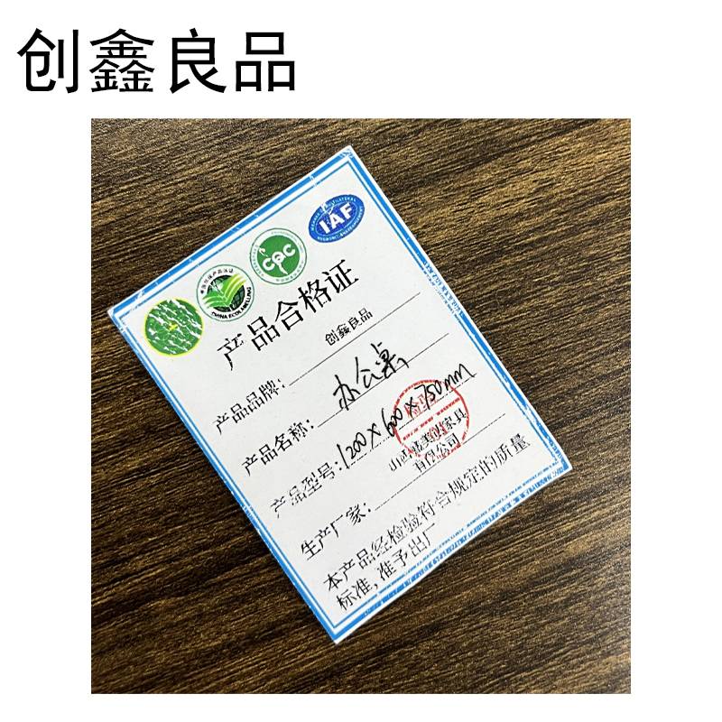 创鑫良品 办公桌 1200*600*750mm/张高清大图