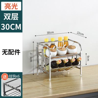 加厚款不锈钢本色 双层-30cm[生锈免费换新] 厨房置物架不锈钢调料调味品收纳架台面壁挂架子神器用品家用大全
