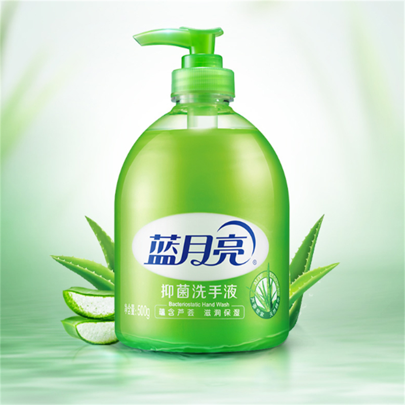 蓝月亮洗手液1瓶装500g*1家用芦荟抑菌洗手液231023