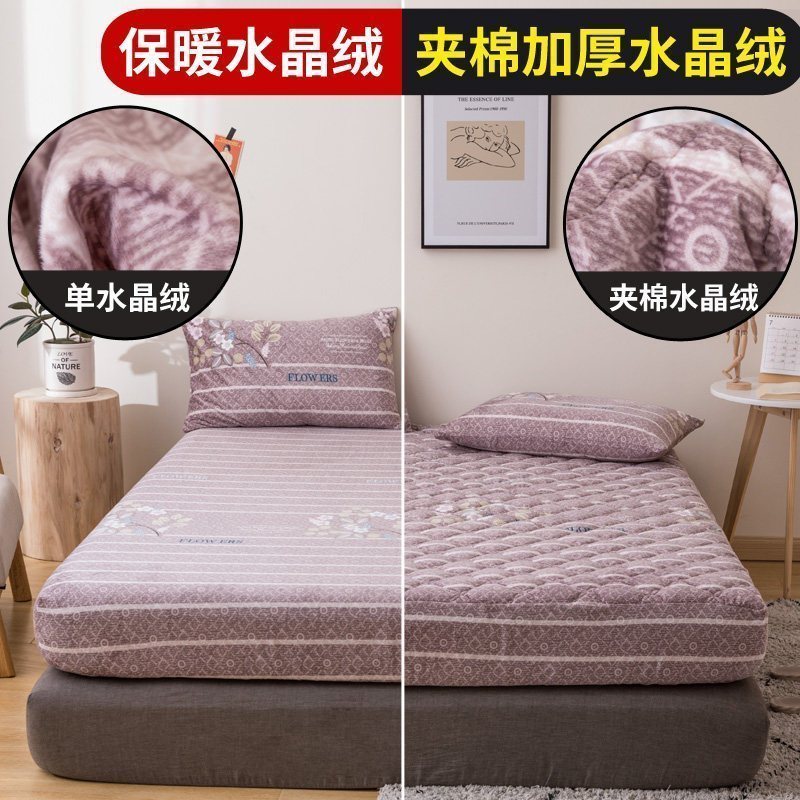 美帮汇夹棉床笠单件床垫保护套加厚保暖防滑固定防尘罩棕垫水晶绒床罩套 花样倾城 夹棉加厚水晶绒床笠150cmx200cm