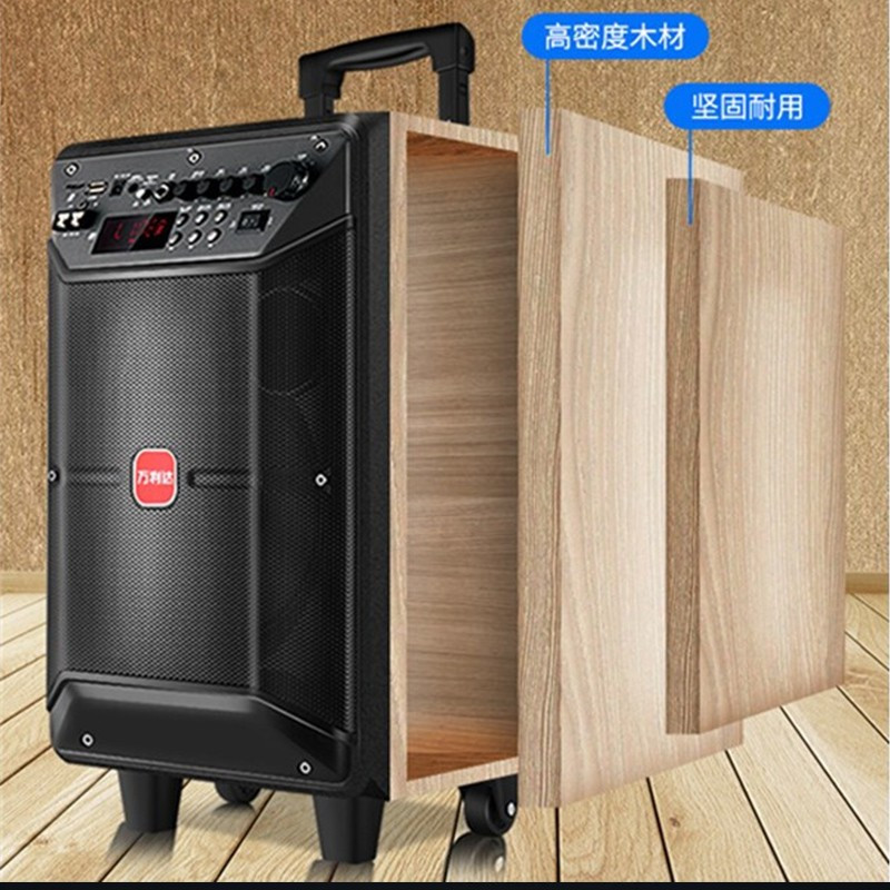 万利达(malata)M+9086s英寸大音量广场舞音响大功率拉杆直播户外K歌无线便携式蓝牙音箱低音炮家用带无线话筒