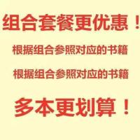 肖42021年 2022徐涛考研政治三件套徐涛核心考案优题库真题版优题库习题版