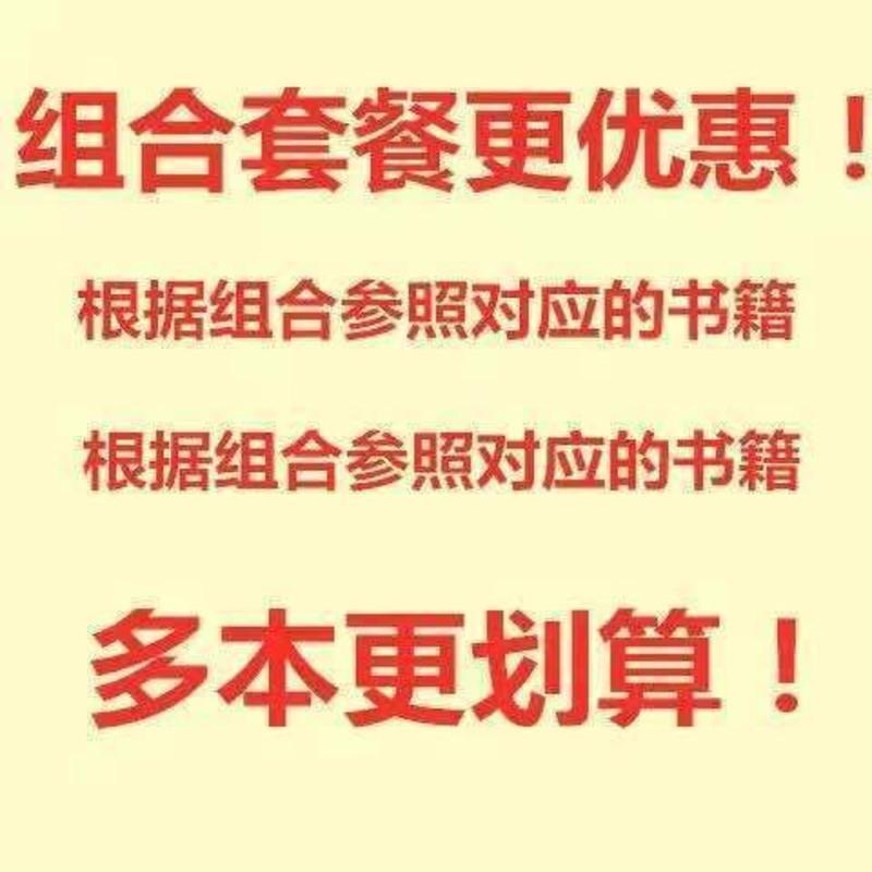 肖42021年 2022徐涛考研政治三件套徐涛核心考案优题库真题版优题库习题版