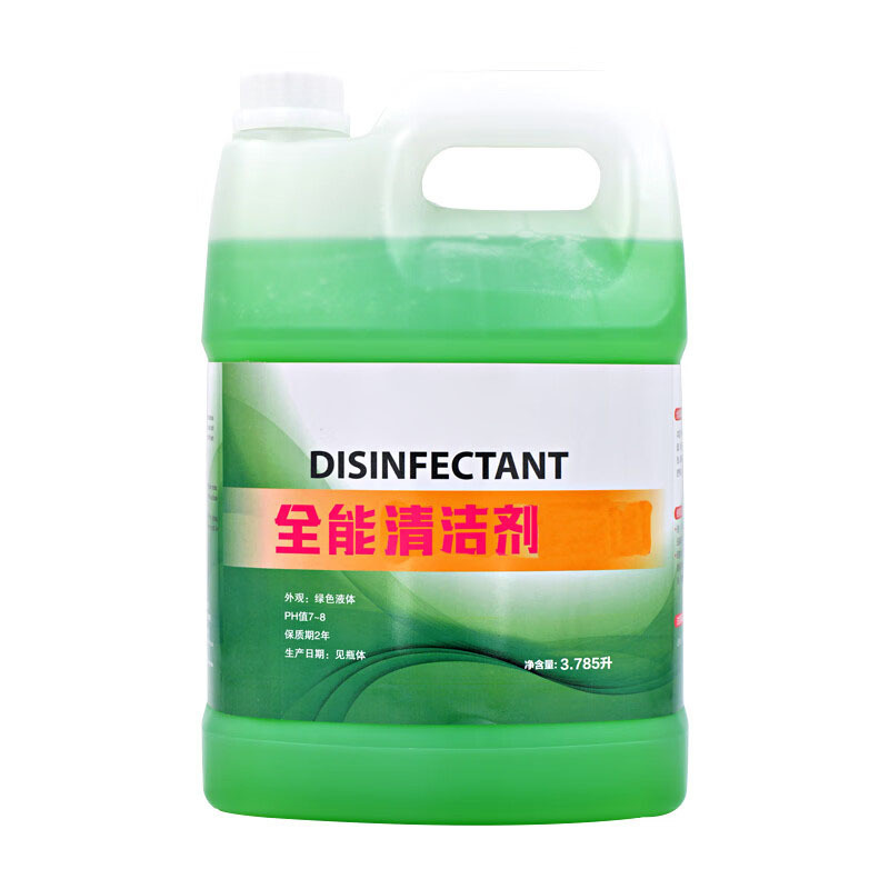 劳保日用>劳保用品>存储包装物料搬运清洁>净佰俐>净佰俐3.