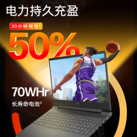 [首发]惠普HP 16.1寸游戏本光影精灵9 独显电竞笔记本学生设计电脑13代i7-13700HX/32G/1.5T/RTX4050/165Hz/黑[16-r0003TX]定制