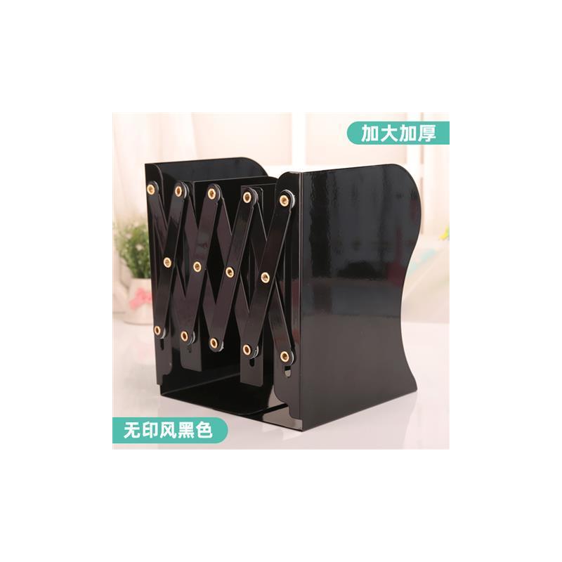 可伸缩书立架折叠书夹书靠书挡书架板简易学生创意时尚简约美观|加大号-无印黑色