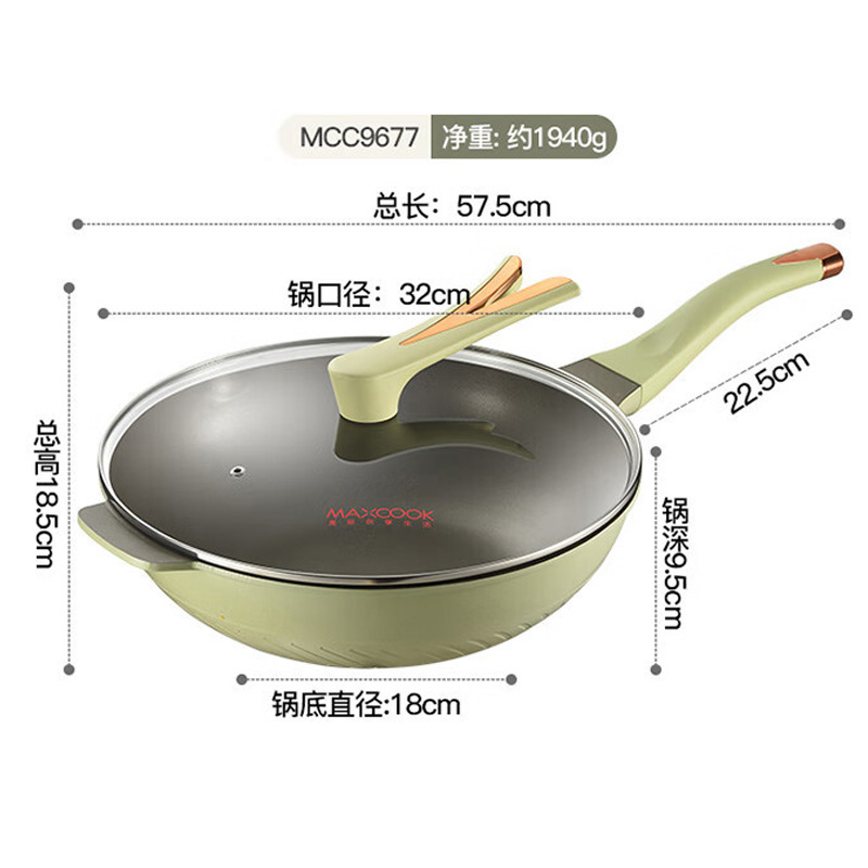 美厨炒锅32cm老式熟铁锅可立盖铝压铸不粘炒锅MCC9677高清大图