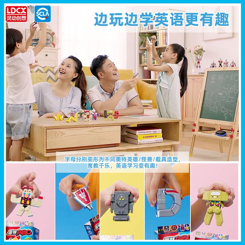 灵动创想奥特曼abc盲盒卡片捷德欧布迪迦赛罗字母数字积木变形玩具奥特ABC 奥特ABC-1盒图片