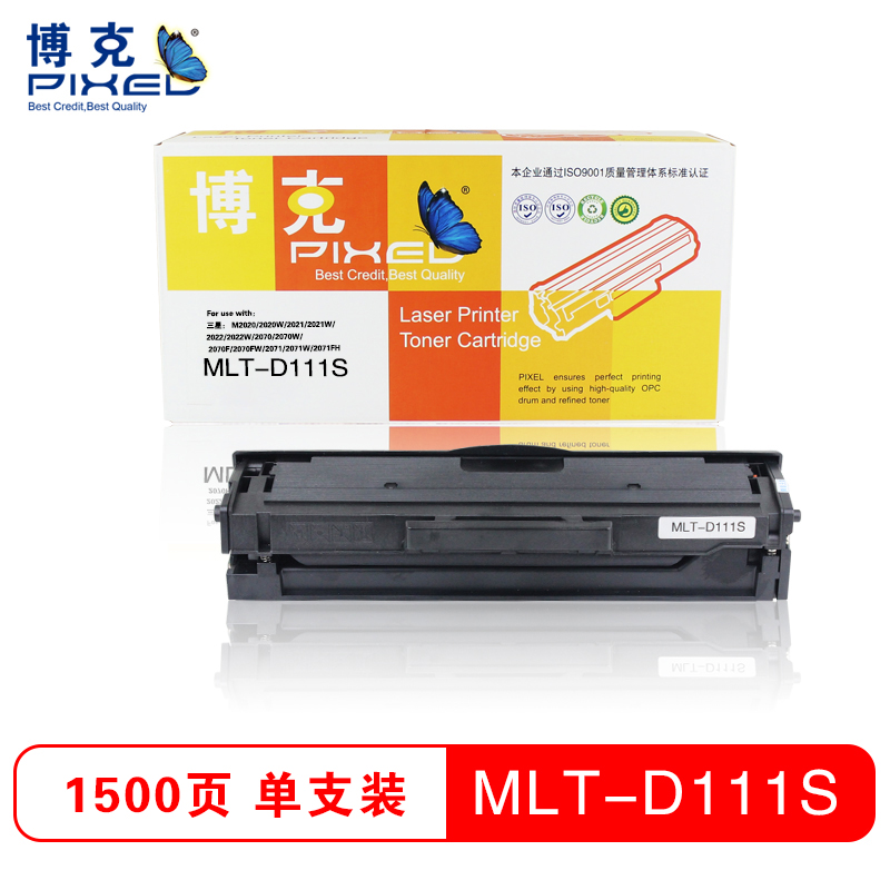 博克(PIXED)MLT-D111S 硒鼓 黑色