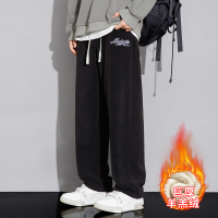 羔绒卫裤男冬季加绒加厚宽松直筒休闲裤男士大码运动保暖裤子