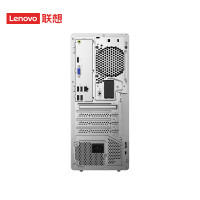 联想(Lenovo)天逸510Pro个人商务台式机电脑整机(12代i5-12400 16G 512G SSD Wifi+蓝牙 win11)27英寸