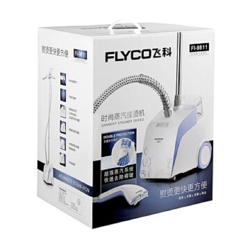 飞科(FLYCO) FI9811蒸汽挂烫机 手持家用电熨斗挂式蒸汽熨衣机