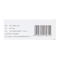 5盒装/22元】苏中 清宣止咳颗粒 10g*5袋/盒疏风清热 宣肺止咳 咳嗽 发热