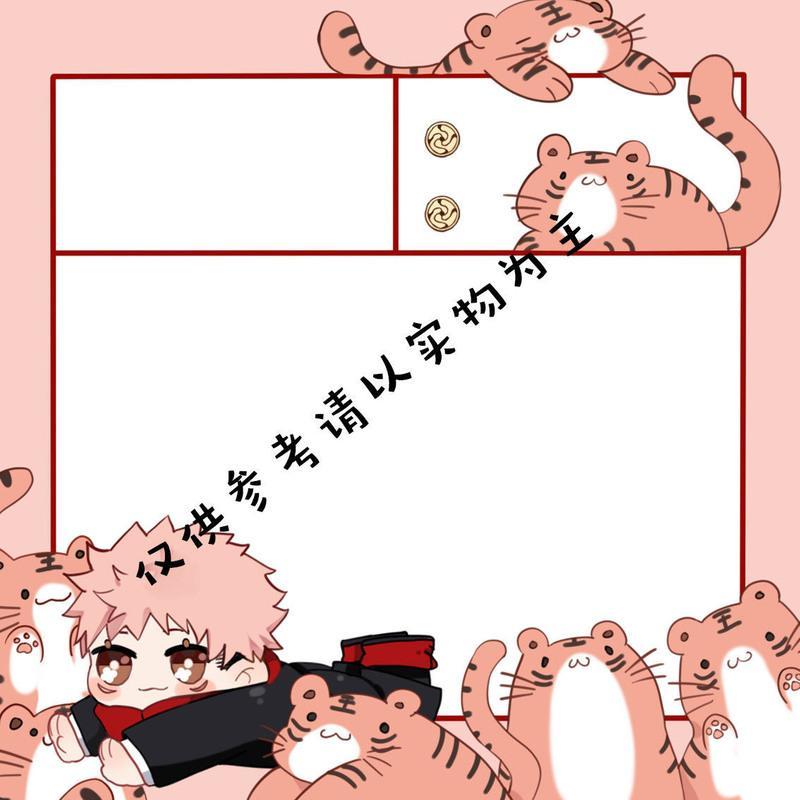 五条悟 便利贴 咒术回战同人周边五条悟虎杖悠仁伏黑惠七海建人狗卷卡片便签本