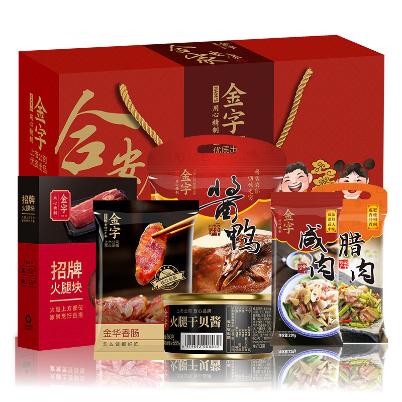 金字 合家安康礼箱1768g 土特产礼箱年货礼品礼盒