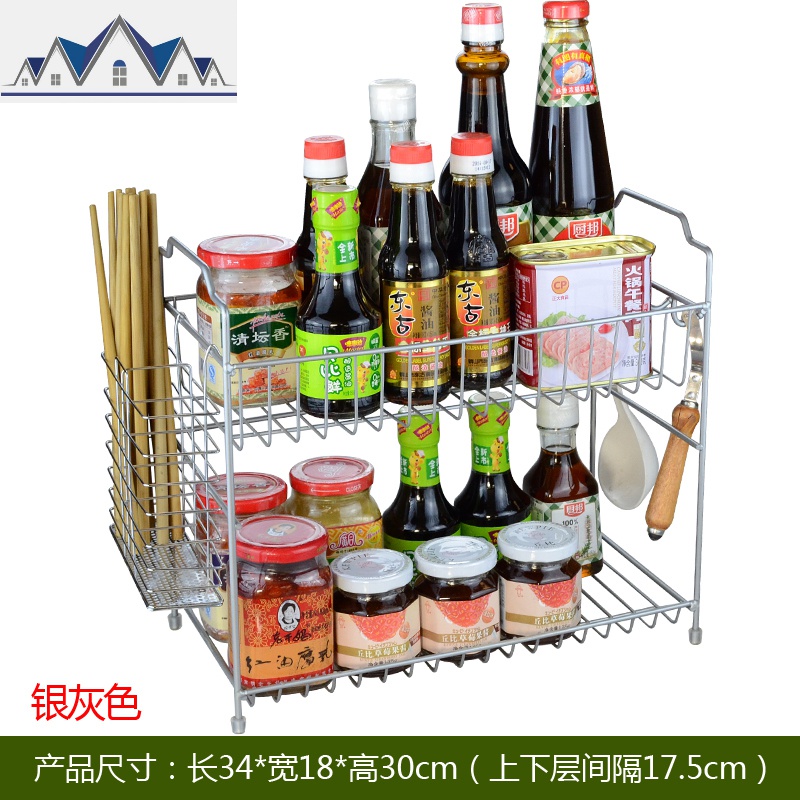 厨房调料置物架转角架双层调味品收纳盒放酱料架子佐料瓶储物架_9_904 中号银灰色带筷笼带挂钩