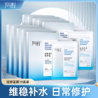 绽妍面膜5片*10盒 敏感肌修护屏障 褪红舒缓泛红肌肤 保湿补水 春夏护肤品