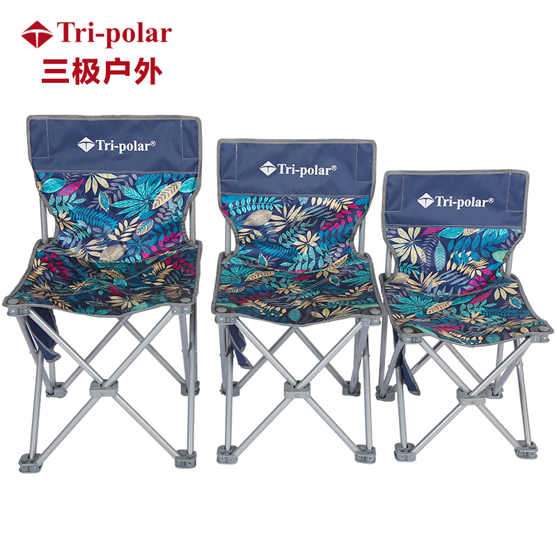 三极户外(Tripolar) TP8853户外折叠椅子露营自驾游钓鱼休闲沙滩椅户外写生排队可收纳小凳子