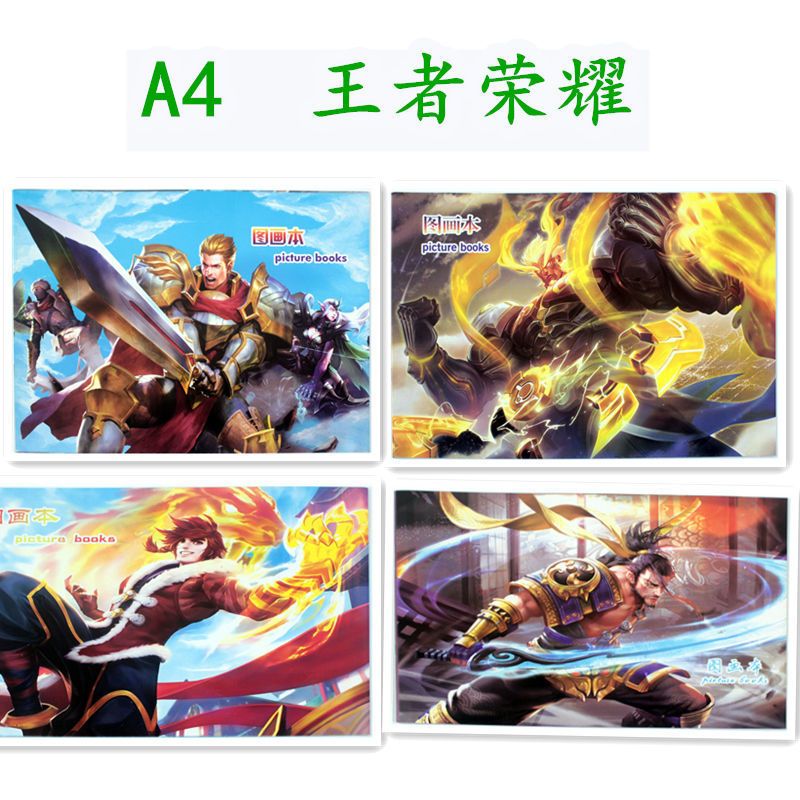 小学生图画本美术本16K儿童绘画本动漫卡通涂鸦空白带贴画A4批发 奥特曼 小本(16K) 5本