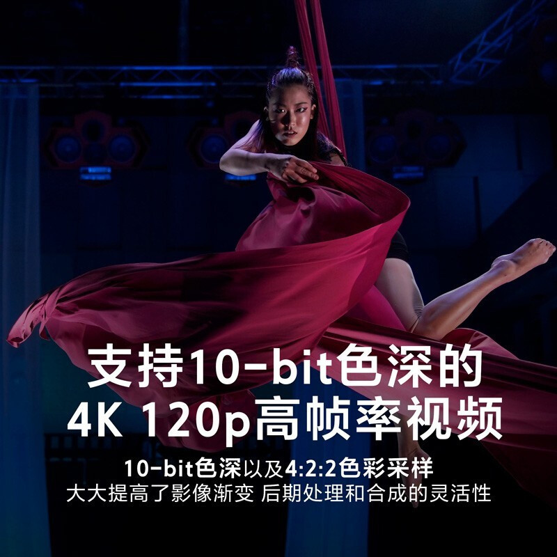 索尼(SONY)ILCE A7SM3(单机身不含镜头)数码微单相机 约1210万像素