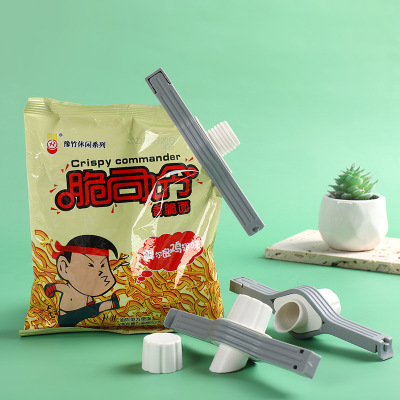 塑料零食封口器