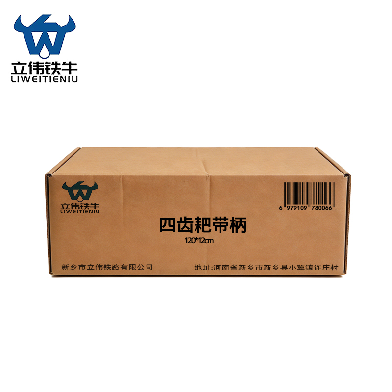 立伟铁牛四齿耙带柄 120*12cm/把高清大图