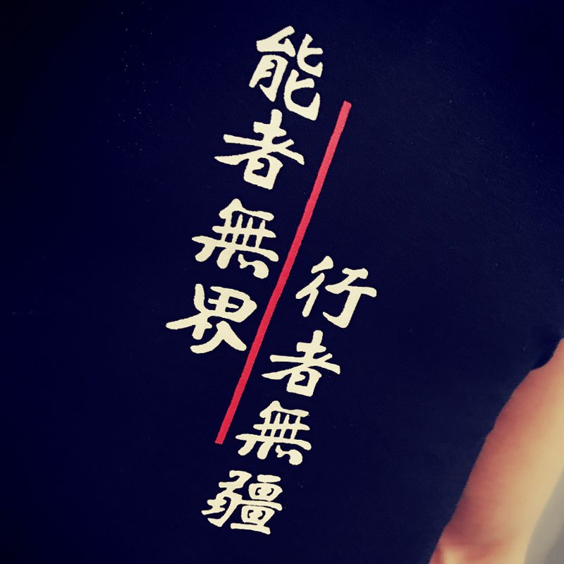18日系夏款国潮印花男士汗背心青少年休闲夏天马甲型男修身打底衫