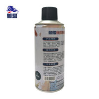 伽熠 自喷漆 哑光黑色*400mL 门窗金属防锈家具木器漆自行摩托汽车翻新涂鸦