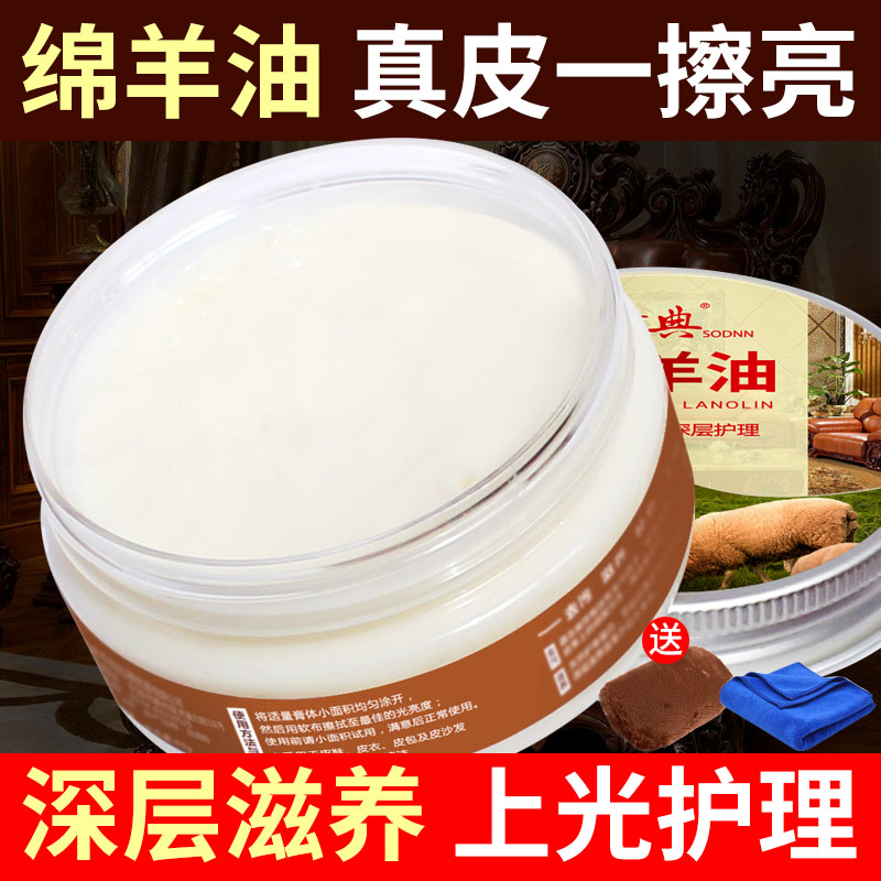皮鞋油黑色真皮保养油鞋油无色通用高级皮衣护理剂刷鞋蜡擦鞋神器高清大图