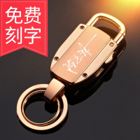 中邦(JOBON)usb充电打火机刻字个性超薄创意电子钥匙扣多功能点烟器 抖音