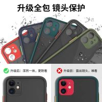 苹果11手机壳11ProMax全包摄像头iphone11新款撞色硅胶苹果11promax防摔磨砂透明苹果11同款高档简约