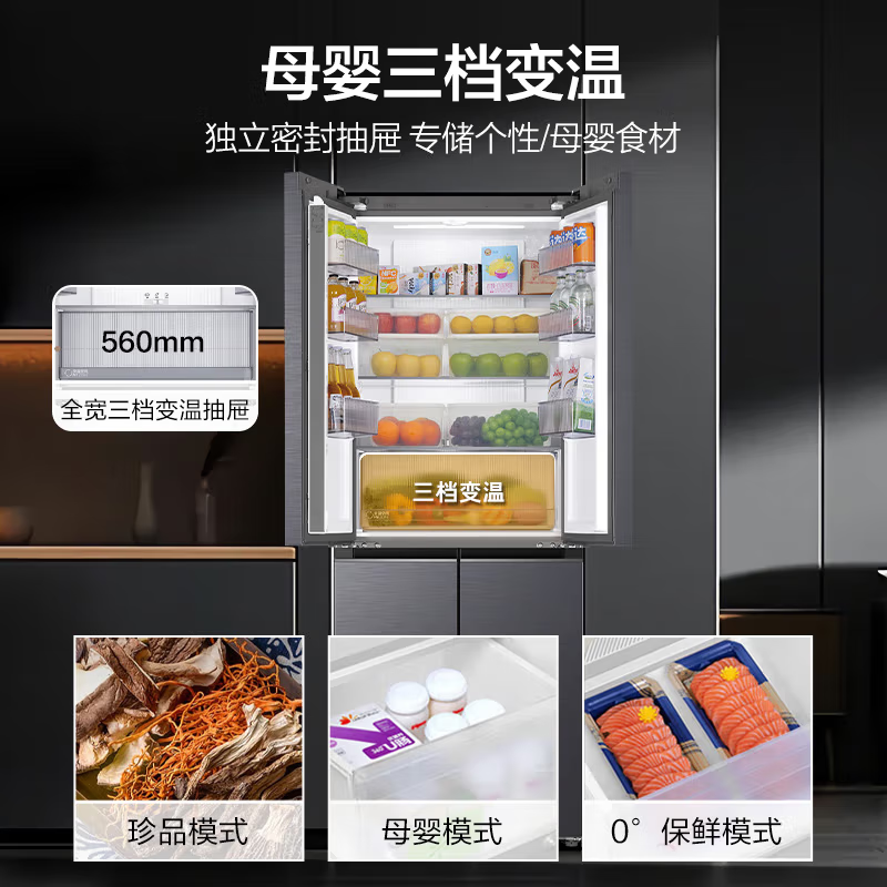 海尔(Haier)十字对开门冰箱418L容量超薄零嵌 一级变频黑金净化风冷无霜 BCD-418WGHTDB9S9U1高清大图