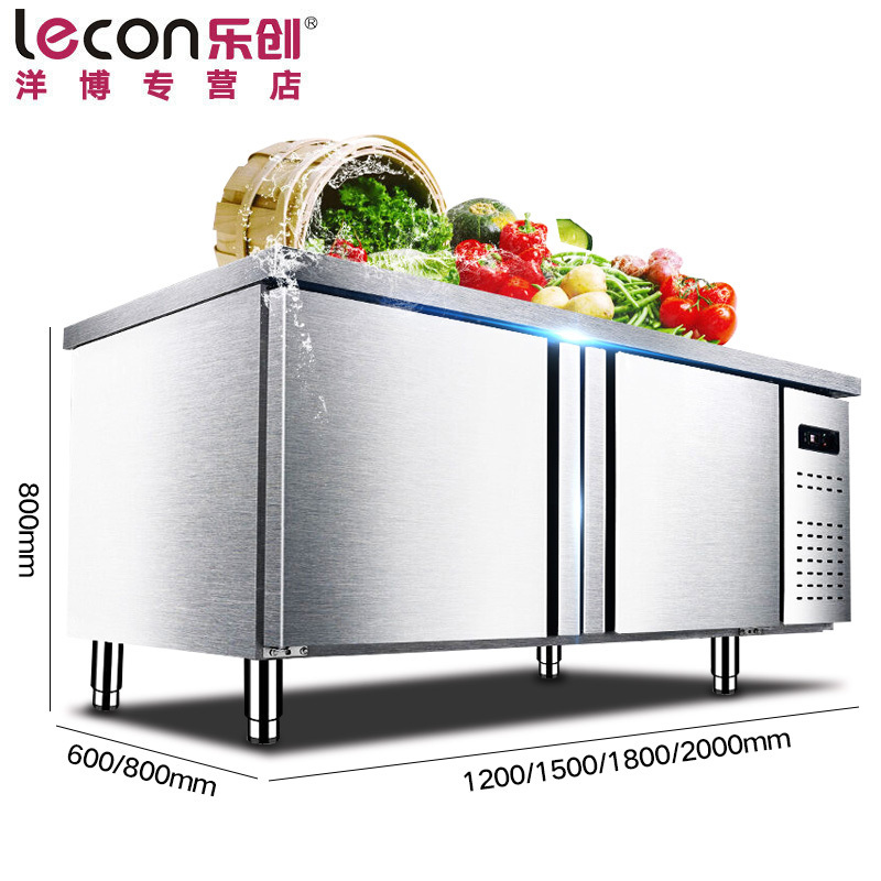 乐创(lecon)洋博 商用保鲜操作台 保鲜工作台 不锈钢厨房工作台 直冷 全冷冻1.8米吧台 卧式冷柜 宽0.6米