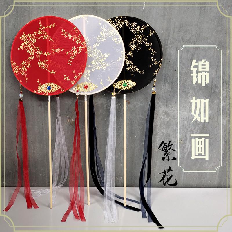[锦如画繁花]古风团扇长柄破云扇汉服扇子烫金扇面流苏舞蹈宫扇 三维工匠 一般当天12点前拍的当天发出高清大图