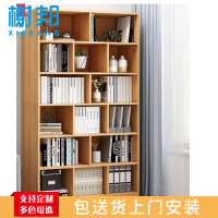 榭邦 XB-931办公家具 木制书架