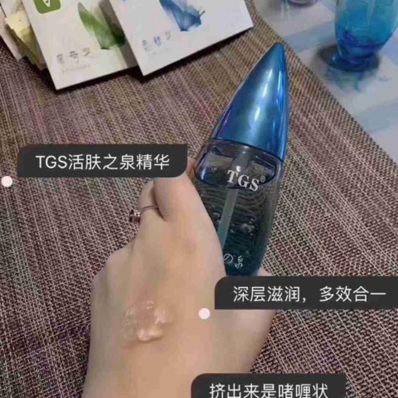 TGS活肤之泉T泉修护四合一面部精华液补水保湿孕妇婴幼儿可用 T泉一瓶