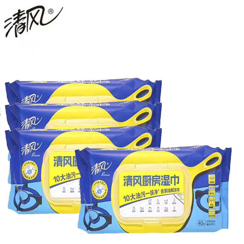 清风25片厨房湿纸巾BWB25KE*4包